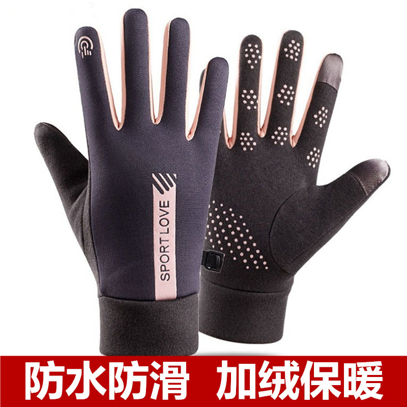 Gants extensibles en polaire é - Winter Glove Insulated avis et prix