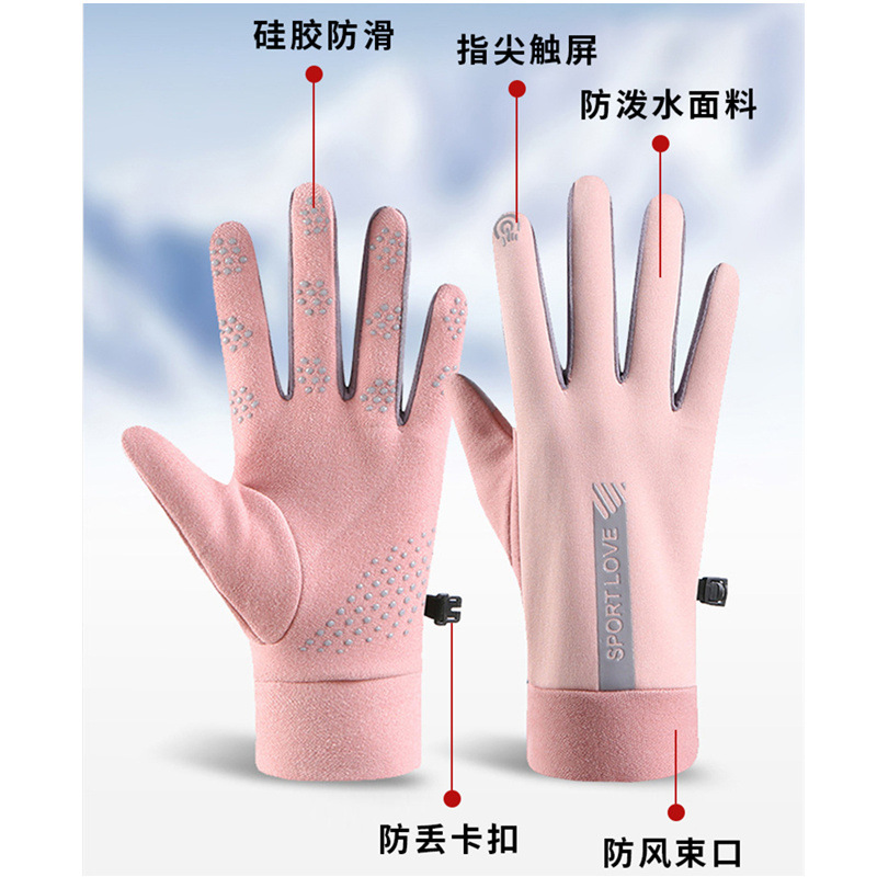 Gants extensibles en polaire é - Winter Glove Insulated avis et prix