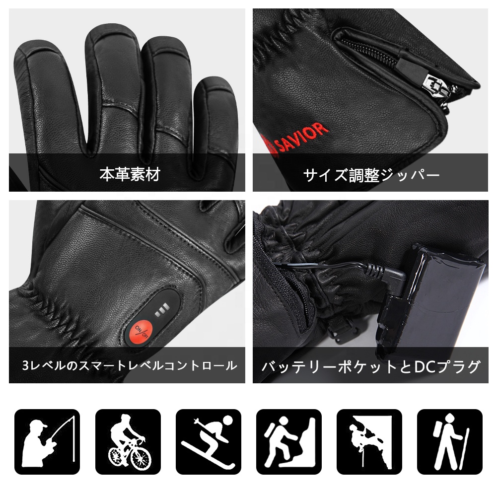 Gants chauffants en cuir pour  - Ski Glove Waterproof avis et prix