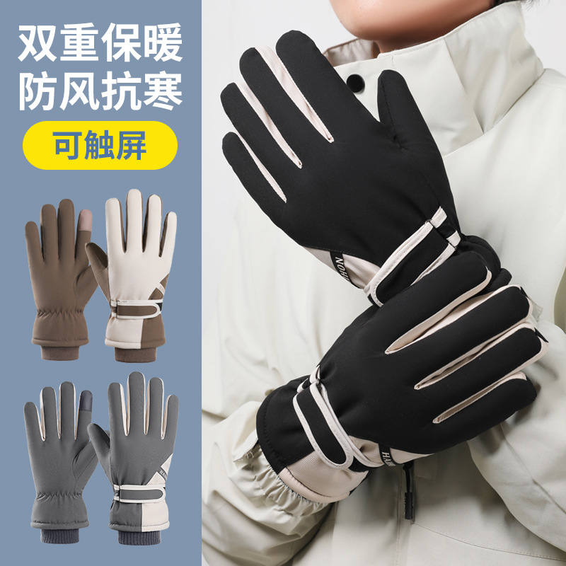 Gants isolés extensibles et im - Winter Glove Insulated avis et prix