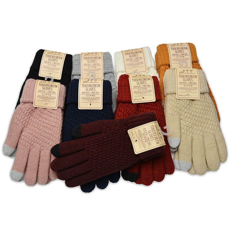 Gants Double couche en poils d - Magic Touch Glove avis et prix