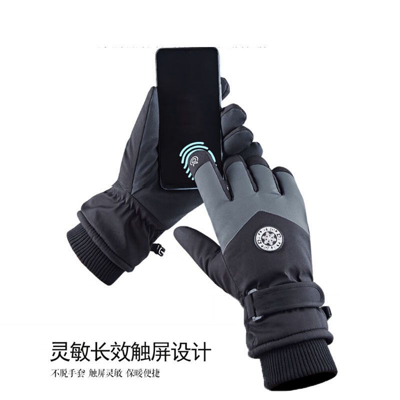 Gants de sport unisexes d'hive - Winter Glove Insulated avis et prix
